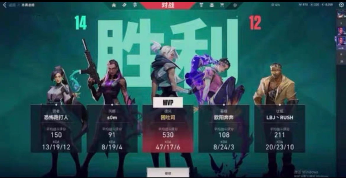 无畏契约开挂神器-AI智能雷达定位防封黑科技极速版